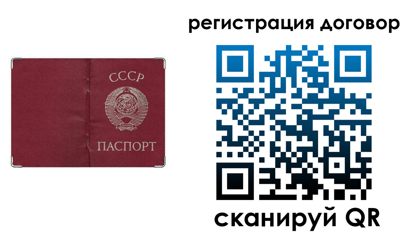прописка гарантия в Котласе